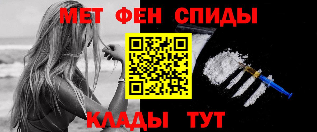 АМФ  Вход с VPN  Ачинск  Амфетамин 97%  Amphetamine 