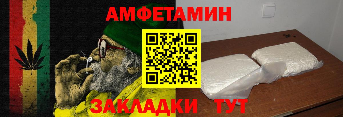 Амфетамин 98% Ачинск