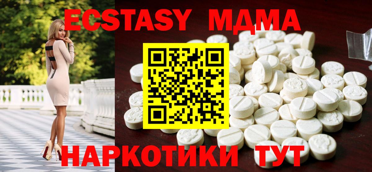 Ecstasy  Вход с VPN  Экстази бентли  Ачинск  ЭКСТАЗИ Дубай 