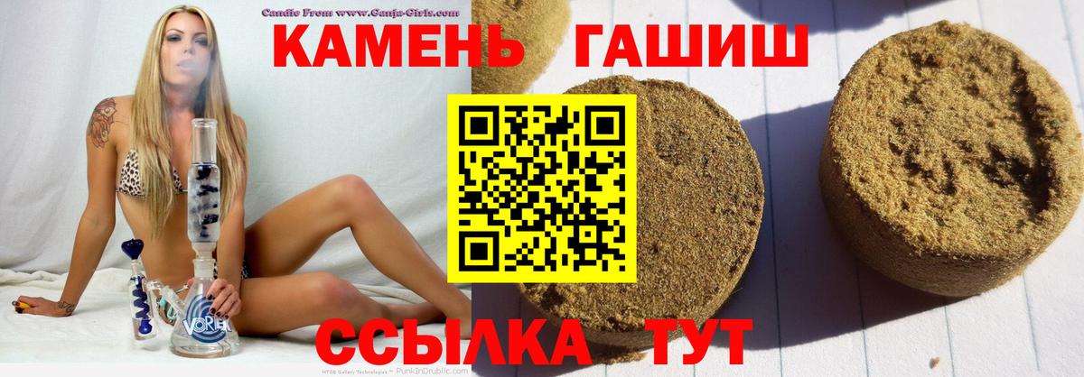 ГАШ убойный Ачинск