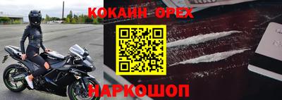 бошки Чебоксары