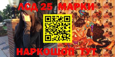 кокаин колумбия Чебаркуль