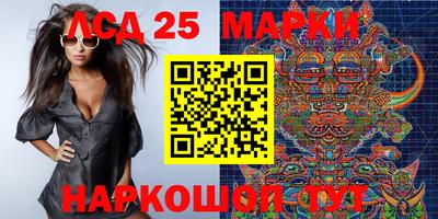 молекула духа Шебекино