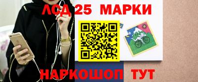 мяу мяу мука Шелехов