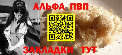 стаф Шахты