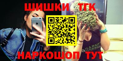 мяу мяу мука Шелехов