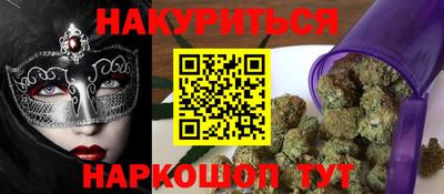 молекула духа Шебекино