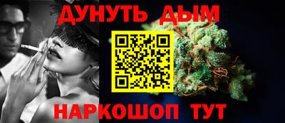 мяу мяу мука Шелехов