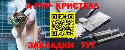 кокаин колумбия Чебаркуль