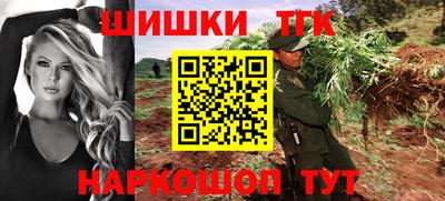 кокаин колумбия Чебаркуль