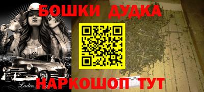 кокаин колумбия Чебаркуль
