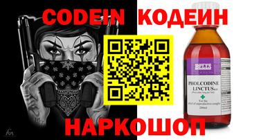 кокаин колумбия Чебаркуль
