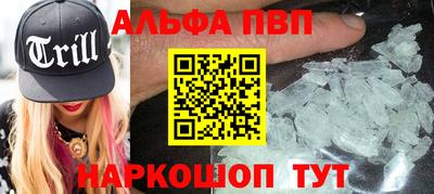 стаф Шахты
