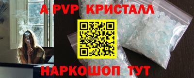 бошки Чебоксары
