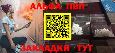 мяу мяу мука Шелехов