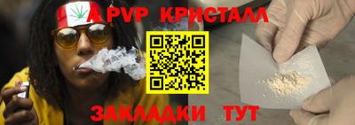 молекула духа Шебекино