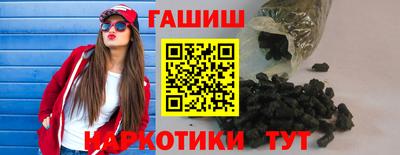 кокаин колумбия Чебаркуль