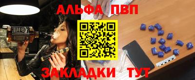 прущий лед Чапаевск