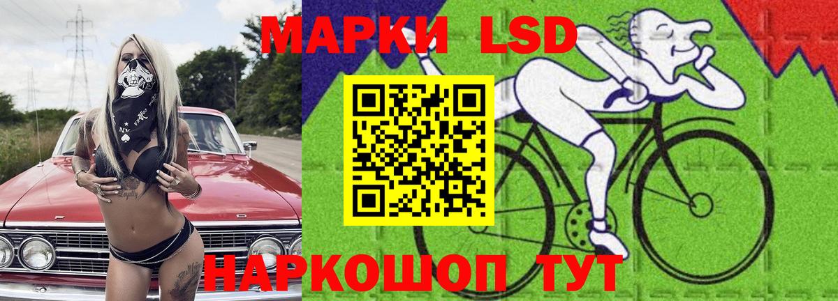 Ачинск  ЛСД экстази кислота  ЛСД экстази  Лсд 25 экстази кислота  Вход с VPN 