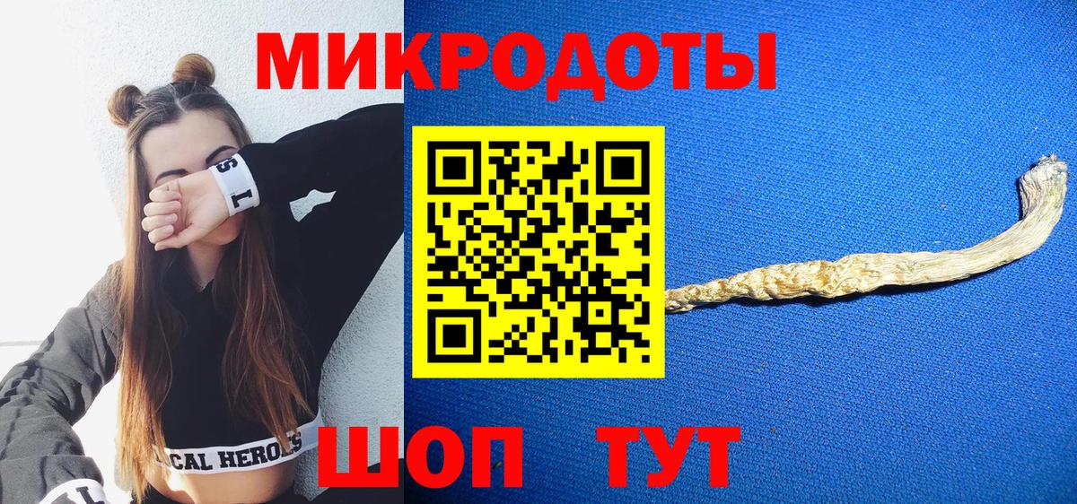 Псилоцибиновые грибы мухоморы  Псилоцибиновые грибы мицелий  Вход с VPN  купить  цена  Ачинск 