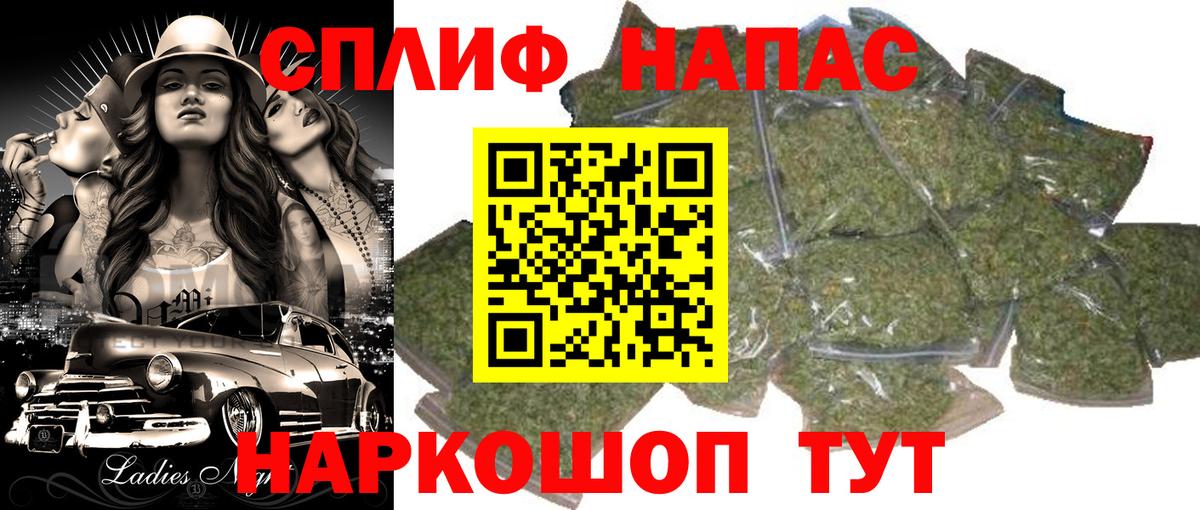 Ачинск  Каннабис MAZAR  Канабис сатива  Шишки марихуана сатива  Вход с VPN 